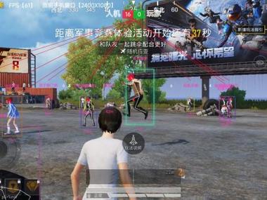 和平精英挂 - 全平台辅助支持安卓苹果模拟器