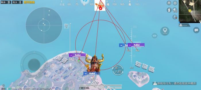 和平精英加速挂免费版 - 提升移动效率不卡顿